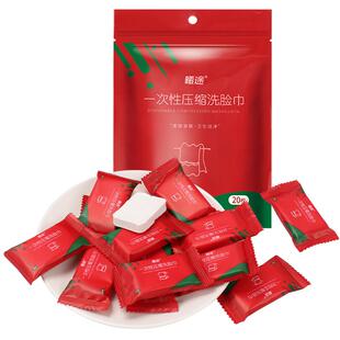 压缩面巾一次性毛巾洗脸巾女旅行纯棉加厚洁面颗粒便携浴巾擦脸巾