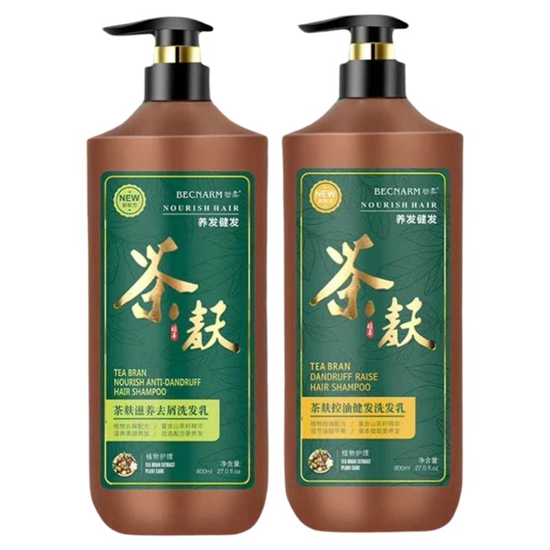 哲柔茶麸去屑控油蓬松洗发乳