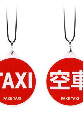 KAKTUS出租车TAXI挂件