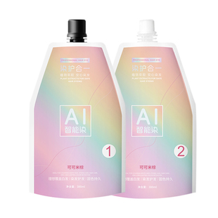 宝然烟冷茶棕可可米棕不沾头皮纯自己在家染发剂盖白植物染发膏女