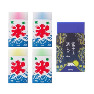 日本PLUS普乐士富士山橡皮擦夏日刨冰创意夹心橡皮聚屑易清理中小学生铅笔橡皮象皮干净不易留痕