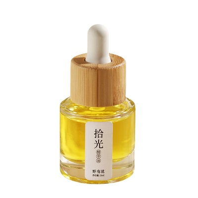发光灯泡肌~VCIP雪肤茉莉精华油 以油养肤油敷水光肌熬夜肌护肤油