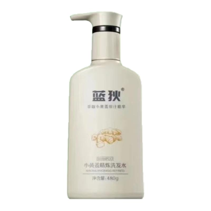 蓝狄侧柏叶小黄姜洗发水控油蓬松细软塌发质洗发水官方品牌正品