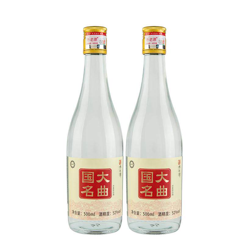 不老潭白酒纯粮食酒光瓶白酒瓶装高粱酒正宗四川泸州清香型高粱酒