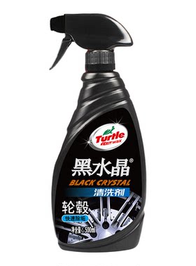 龟牌冰蜡轮胎镀膜上光增亮持久型