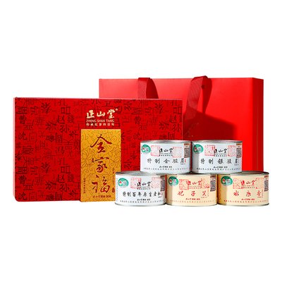 正山堂全家福红茶礼盒