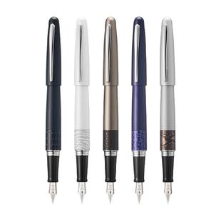 PILOT/百乐88G钢笔墨水套装商务办公生日礼物练字笔FPMR2野性气息