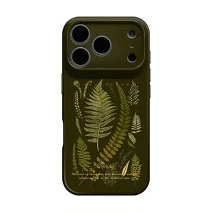 与自然 适用苹果16promax手机壳18pro新款外壳iPhone14pro独特轻奢ins风17简约高级感小众款15不会撞壳艺术13