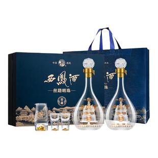 【新品上市】西凤酒丝路明珠52度礼盒500ml2瓶凤香型纯粮白酒宴席