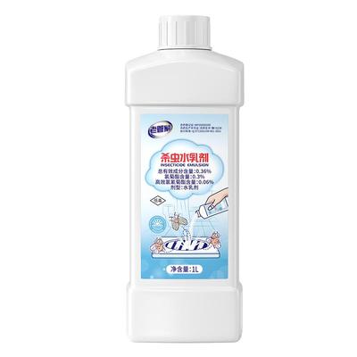 下水道虫蚊蝇灭杀神器