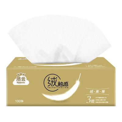 洁云抽纸批发棉绒触感韧性十足