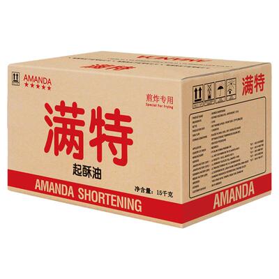 满特15公斤小吃佛灯包邮起酥油