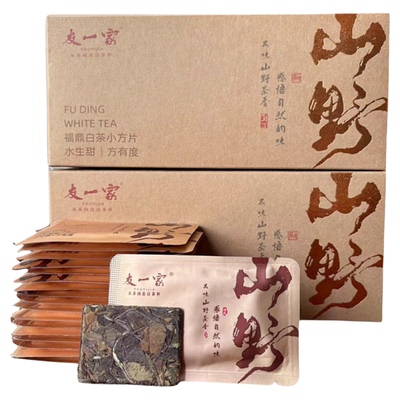 荒野老白茶品质榜第1名