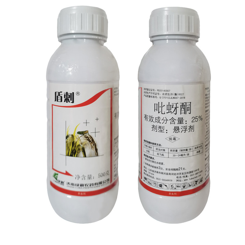 盾刺25%吡蚜酮水稻稻飞虱杀虫剂