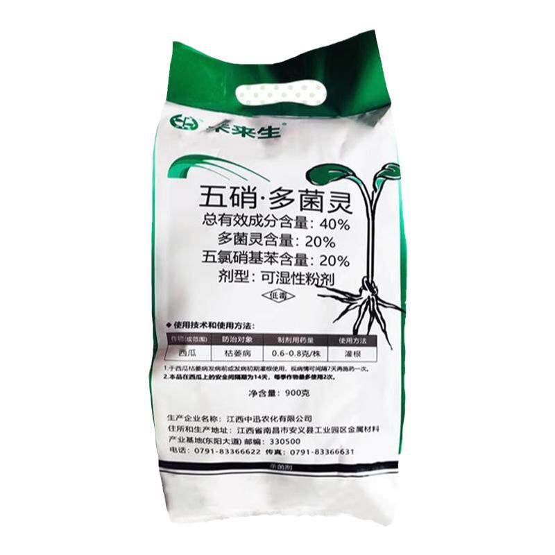 中迅未来生40%五硝·多菌灵