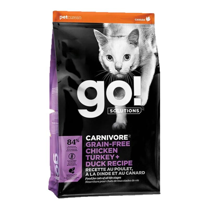 GO！SOLUTIONS原装进口 无谷九种肉全猫粮16磅多肉成猫幼猫通用粮