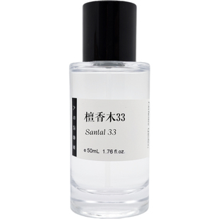 檀香木33愈创木10别样13红茶29抹茶26香柠檬22实验室平替香氛香水