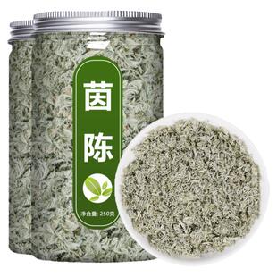 茵陈中药材500g茶正品野生绵棉菌陈白蒿因陈蒿汤退黄的功效与作用