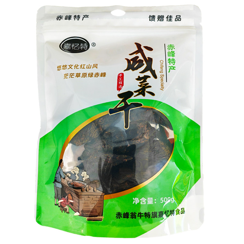 嘉忆特咸菜干赤峰咸菜疙瘩500g