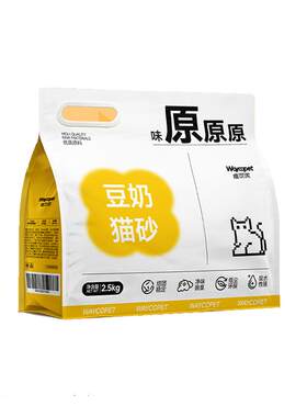 维可派混合豆腐猫砂膨润土