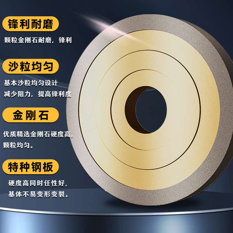 钎焊金刚石砂轮不脱皮不掉砂打磨钨钢硬质合金铣刀磨刀机专用砂轮