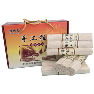 包邮甘肃民勤沙乡梦手工挂面拉面火锅面条实惠装整箱礼盒装