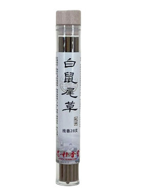 志朴香堂天然原生草线香原香纯净