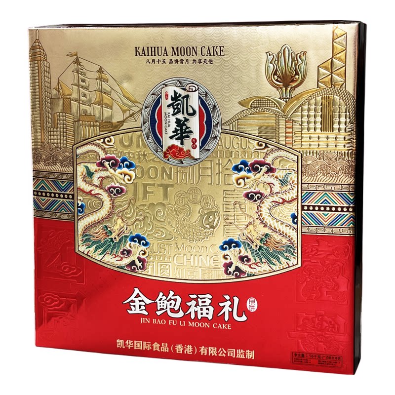 【全铁盖】超大礼盒超体面
