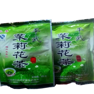 茉莉花茶四川茶叶平武茉莉花茶特级  浓香型 袋装250G今年新茶