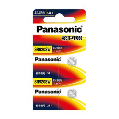 松下PansoicSR920W371手表电池