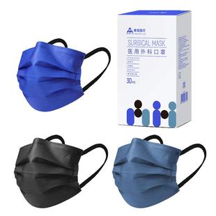 奥美医用外科口罩一次性三层医疗蓝白蓝色女高颜值单独包装灭菌级