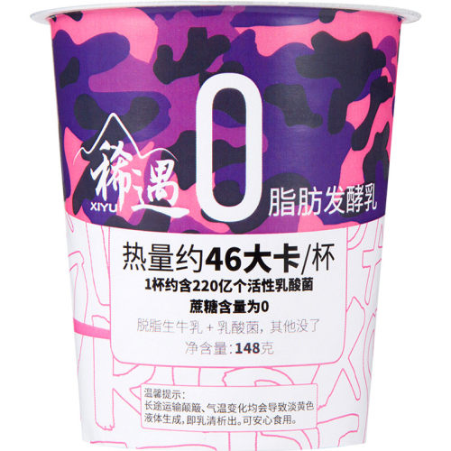 稀遇无蔗糖脱脂0蔗糖酸奶低脂0脂肪食品原味代餐发酵乳无添加健身