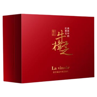 温莎之谜台湾牛樟芝滴丸高奢养护御龄多重养护解酒肝脏免疫力正品