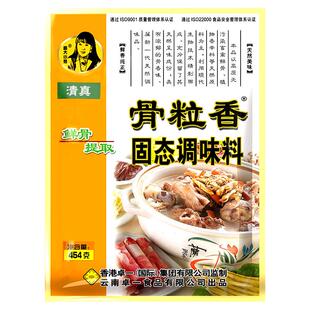 周大小姐骨粒香454g固态调味料奇子香大骨浓汤粉火锅麻辣烫回味粉