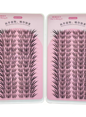 贴到人生睫毛！法式清透小珊瑚刷胶假睫毛小珊瑚新手日常裸妆