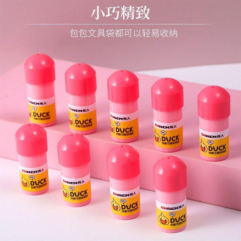 传人252润笔器塑料瓶装钢笔热敏可擦湿润快速通用润笔笔头款器