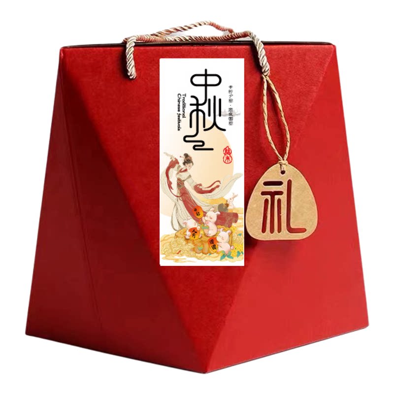 中秋月饼包装盒蛋黄酥广式糕点礼盒员工福利节日送礼包装盒空盒子