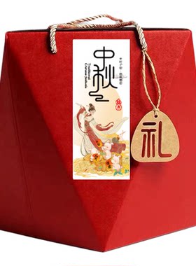创意月饼礼盒20多年线下老厂批发