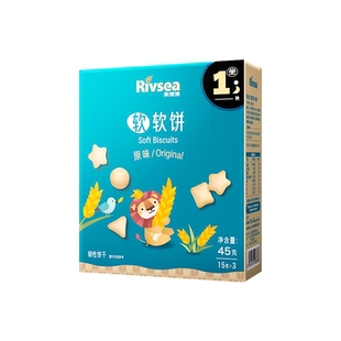 【天猫U先】禾泱泱儿童软软饼 零食辅食小馒头饼干