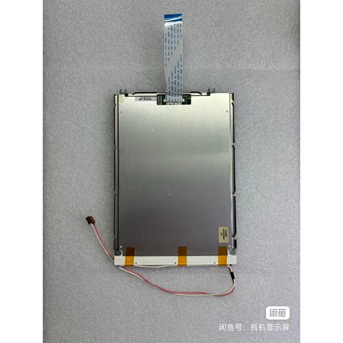 议价EW50722NCW原装显示屏A075EM106B维修