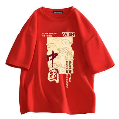 真维斯马年本命年衣服2026新款