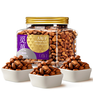 觅菓东北松子650g大开口2025新货特大坚果零食孕妇坚果年货送礼