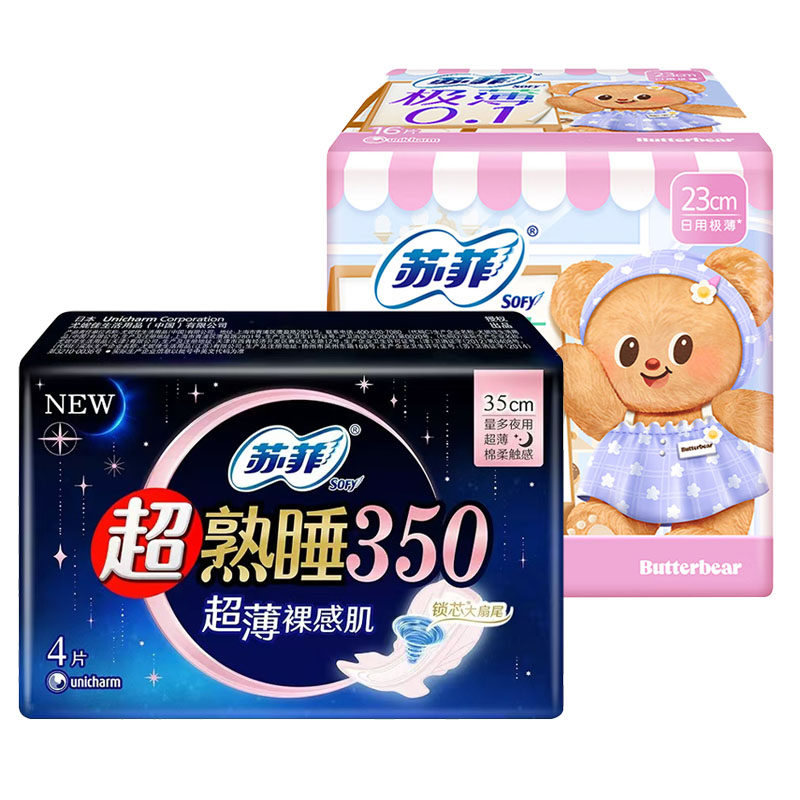 苏菲卫生巾日用棉柔混合装