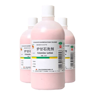 信龙炉甘石洗剂100ml急性瘙痒性皮肤病 湿疹 痱子