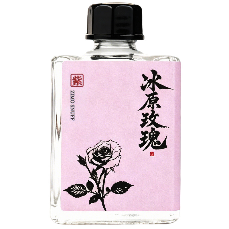 紫墨冰原玫瑰白鼻烟粉薄荷鼻吸粉鼻烟
