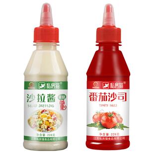 番茄酱沙拉酱组合商用汉堡三明治水果蔬菜寿司专用宝宝0脂肪儿童
