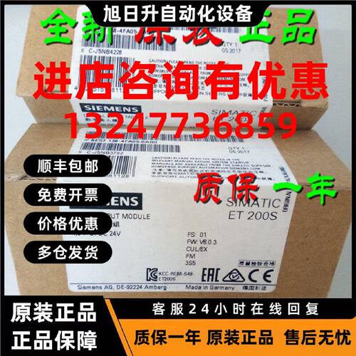 议价原装6ES7138-4FA05-0AB0 ET200S数字输入模块6ES71384FA050AB
