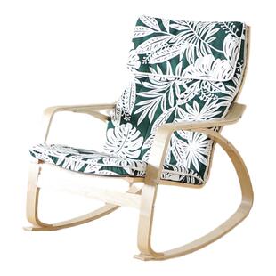 北欧波昂摇椅懒人沙发阳台椅休闲椅孕妇躺椅成人家用扶手椅小户型