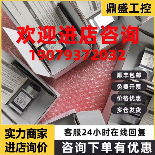 议价acA4096-30uc acA4096-30um 巴斯勒相机现货包邮咨询议价
