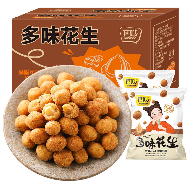 多味花生米怪味豆整箱即食下酒菜解馋小零食炒货独立包装休闲食品
